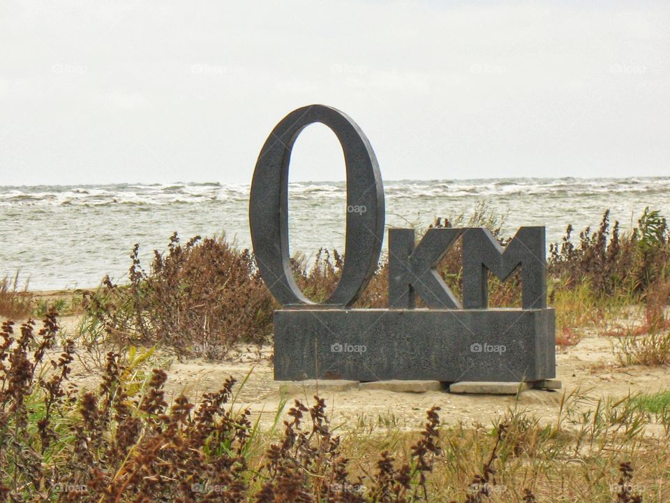 here the Danube flows into the Black Sea здесь Дунай впадает в Черное море
