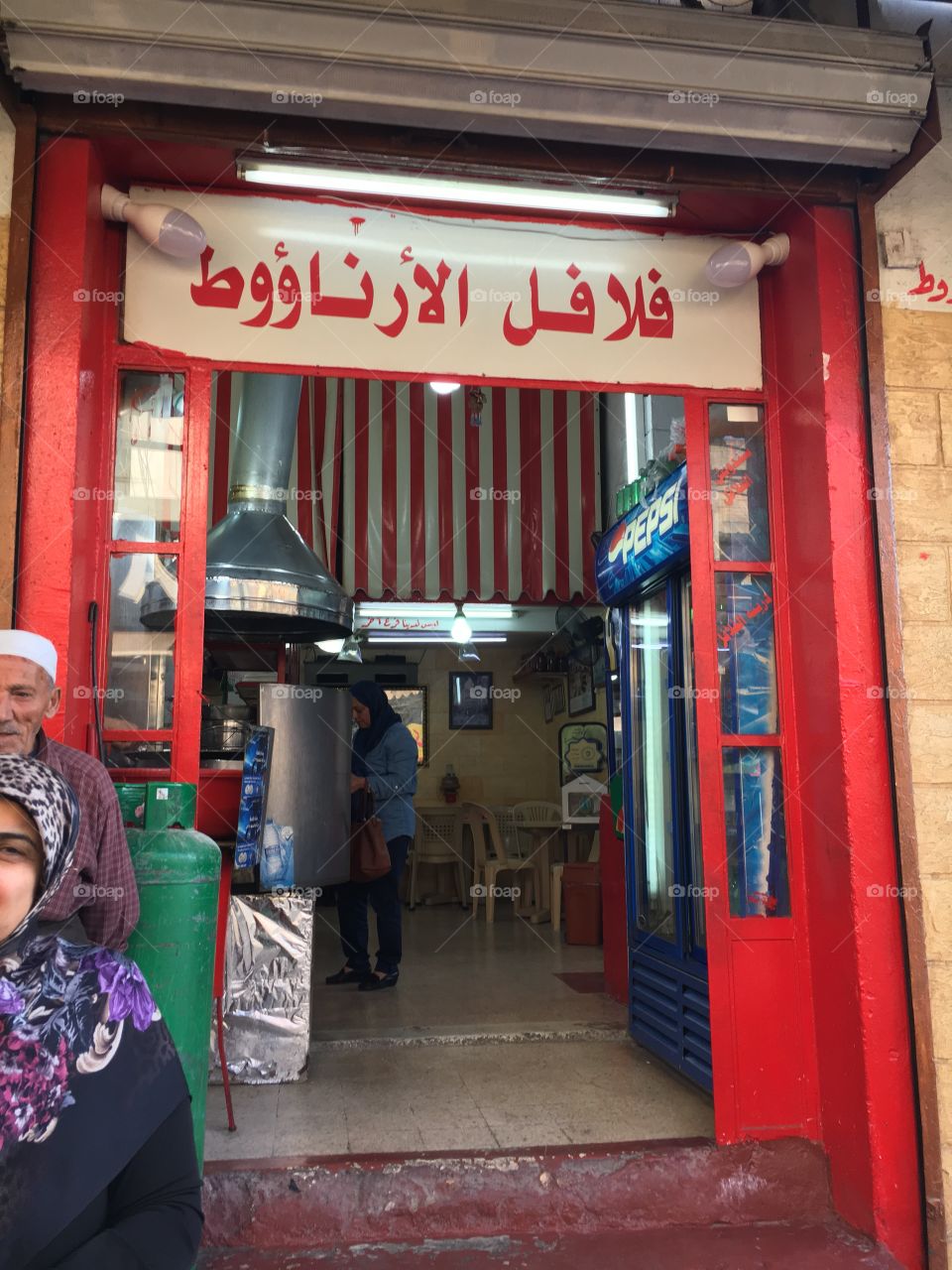 Falafel shop Nabatiyeh