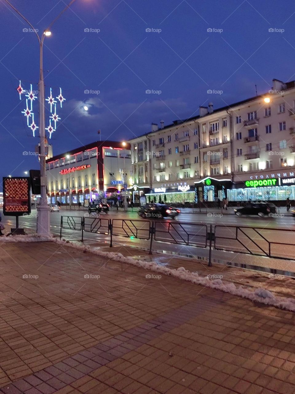 Ночной город