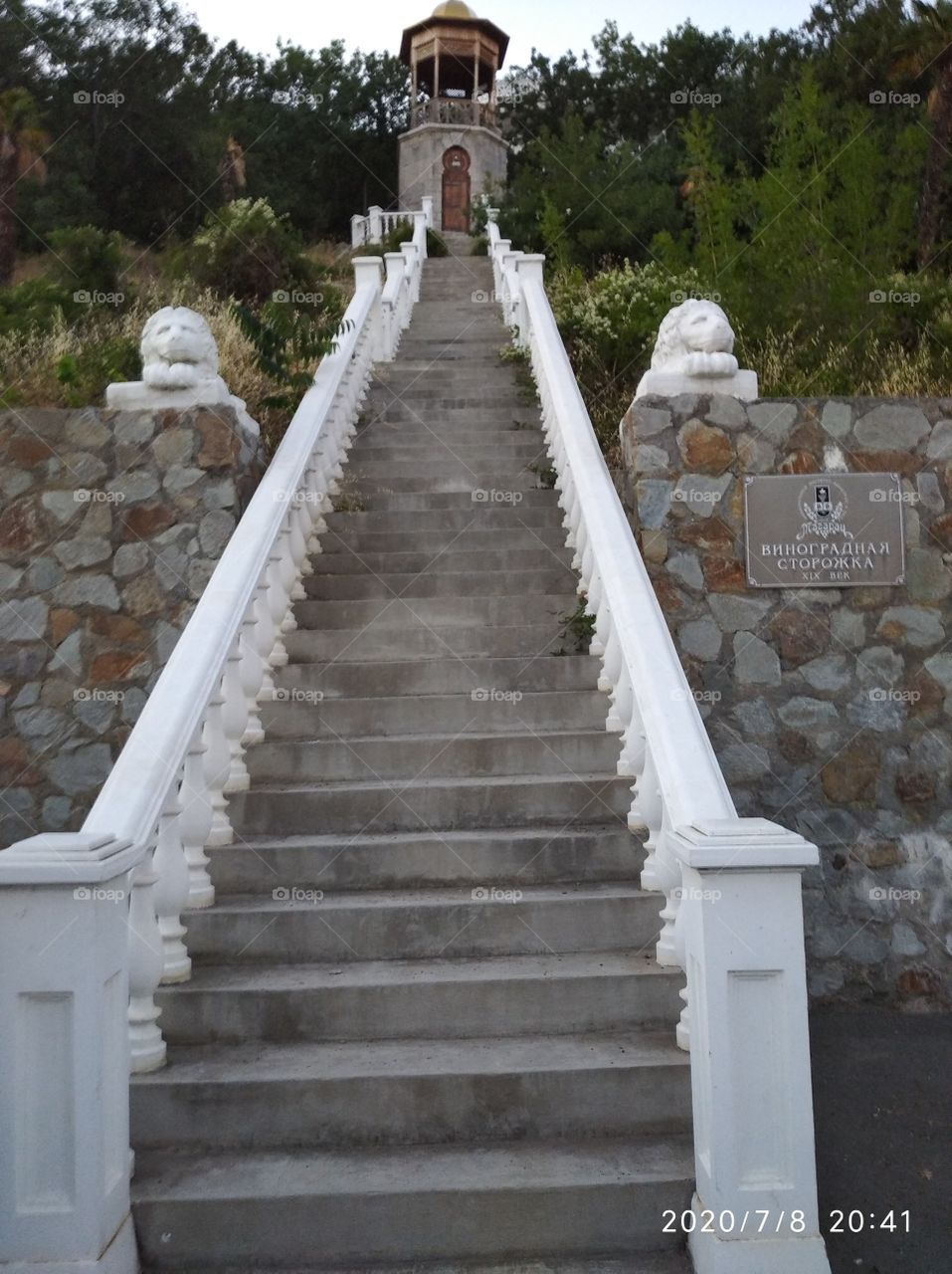 Крым Ялта 2020