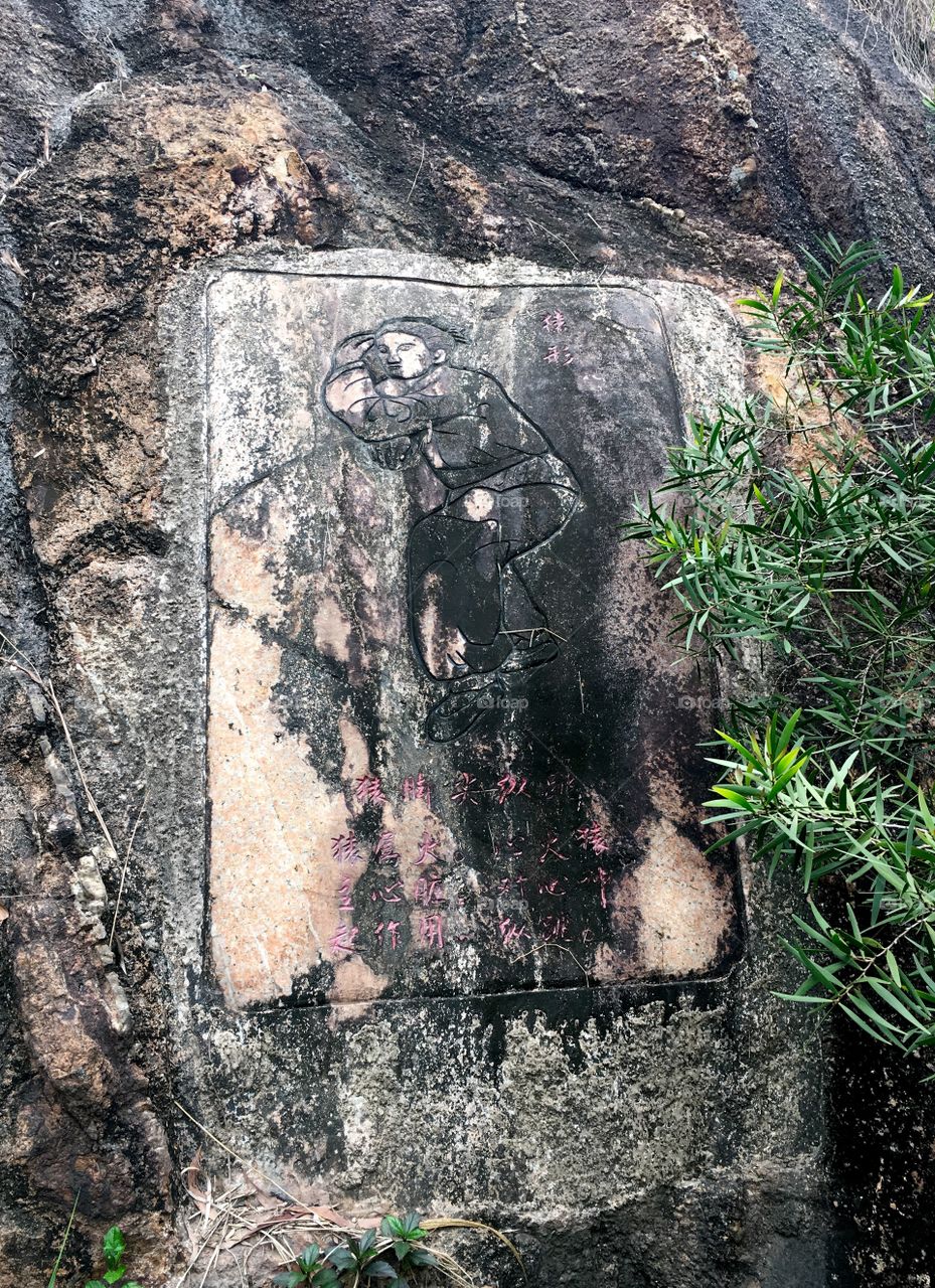 Stone Carving Illustration of Chinese Kung Fu Fighters - Martial Artists on Nanshan Mountain