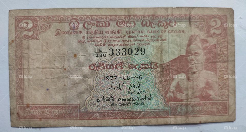 two rupees only (රුපියලේ දෙකේ කොළය)