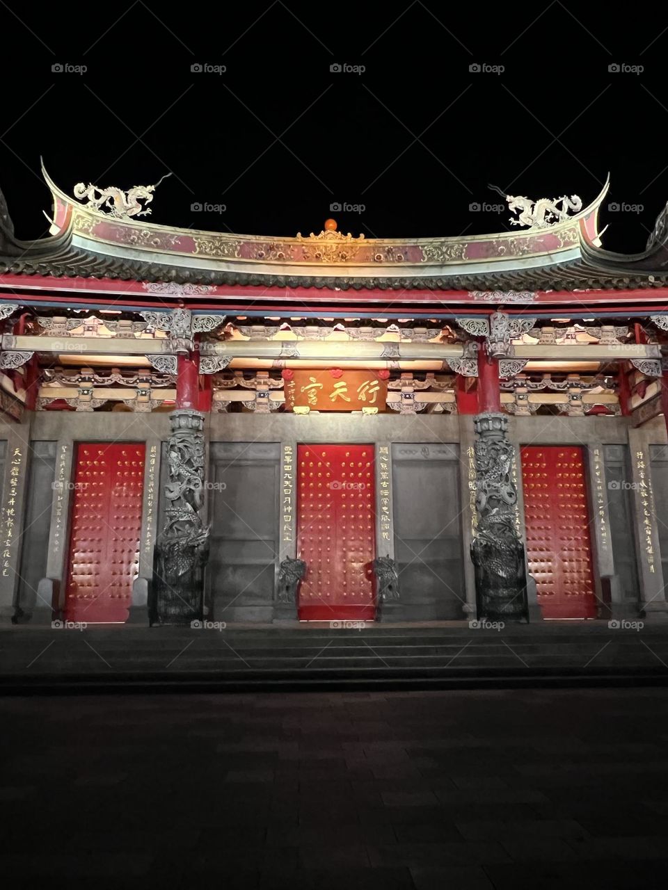 Xingtian temple