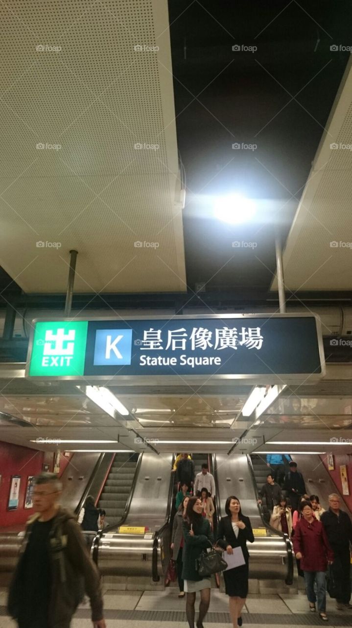 MTR station HK