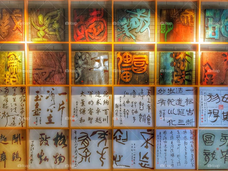 Shanghai Temple Calligraphy
上海市
