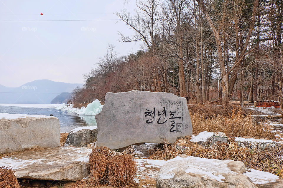 View of text on stone against landscape