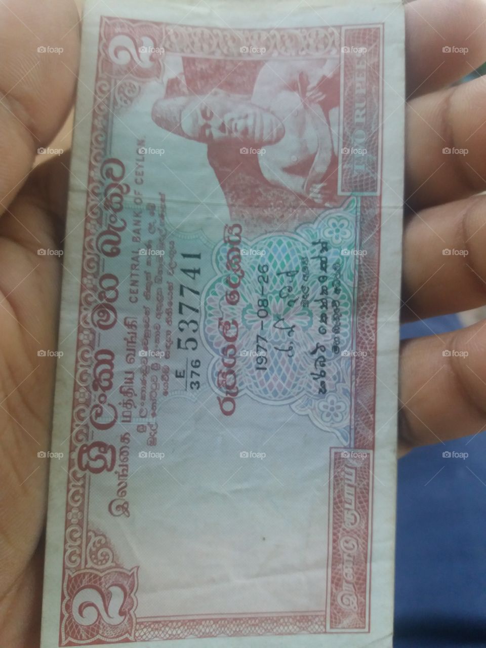 sri lankan money 2