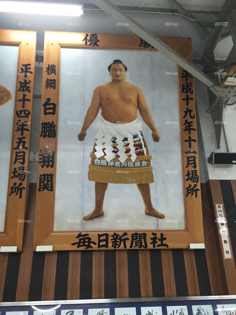 A sumo guy