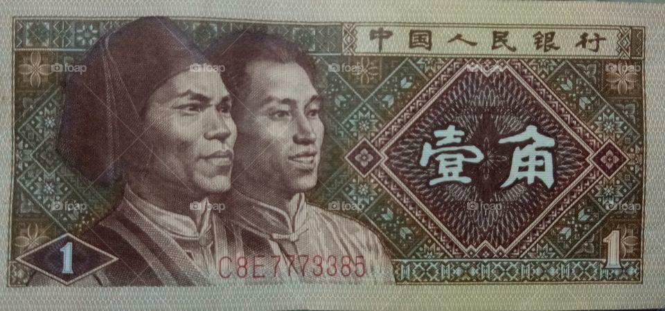 1 Yuan note from China