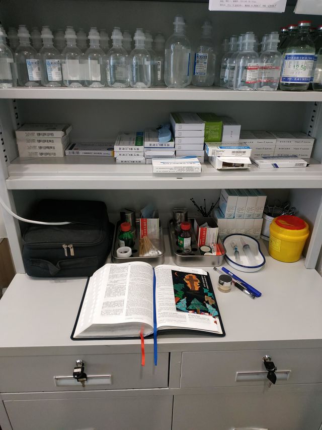 Clinic Workstation