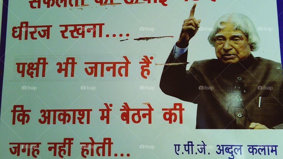 This is a learning chart of child DR. A.P.J. ABDUL KALAM he was scientists and P.M. of India.