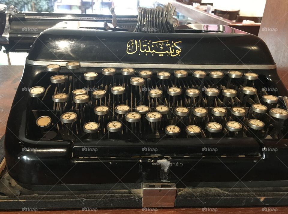 Old arabic typewriter 