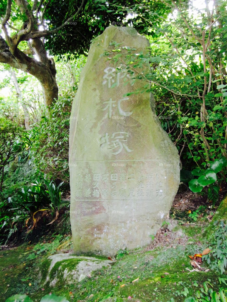 Written in stone 