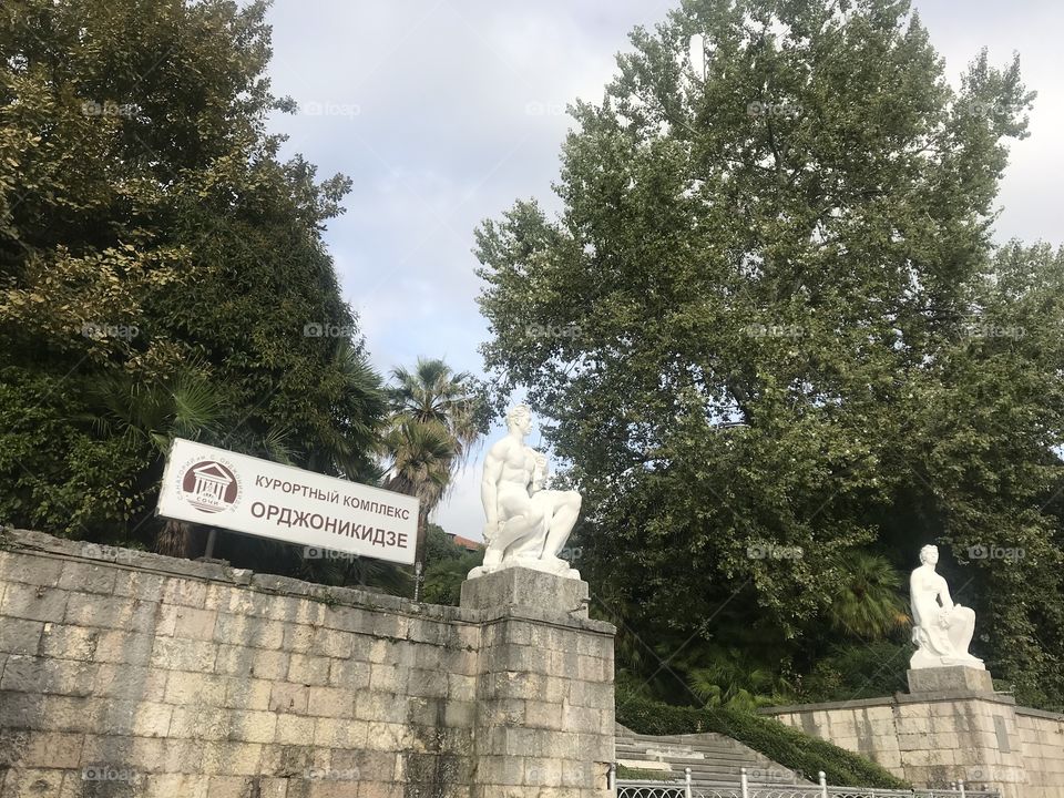Санаторий Орджоникидзе 