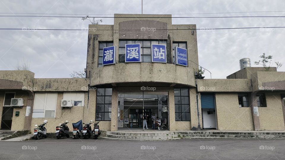Taiwan Railway Longxi Railway Station