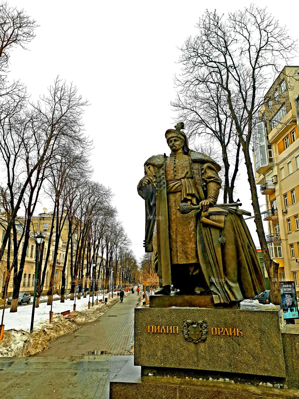 monument kyiv