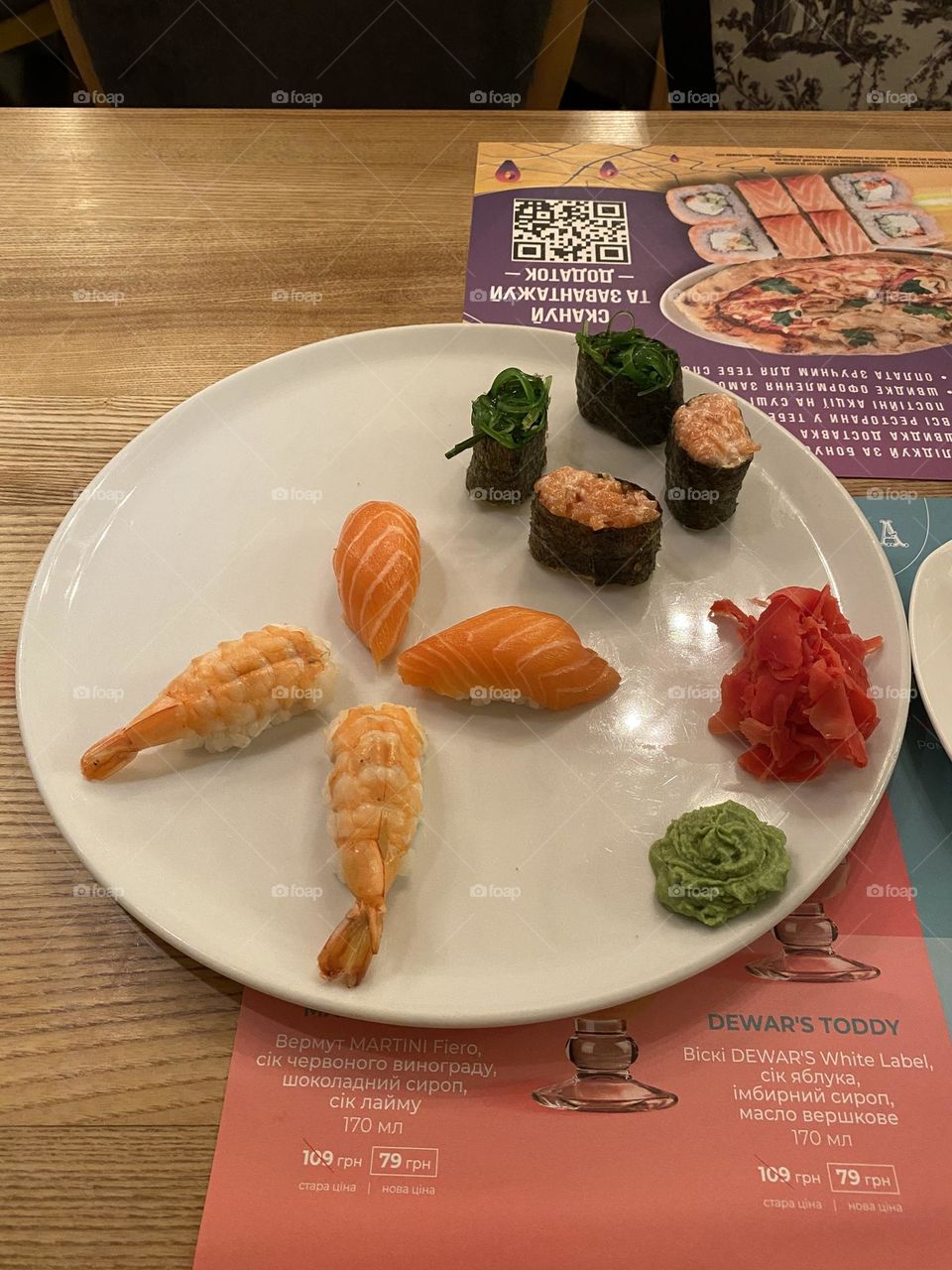 Sushi