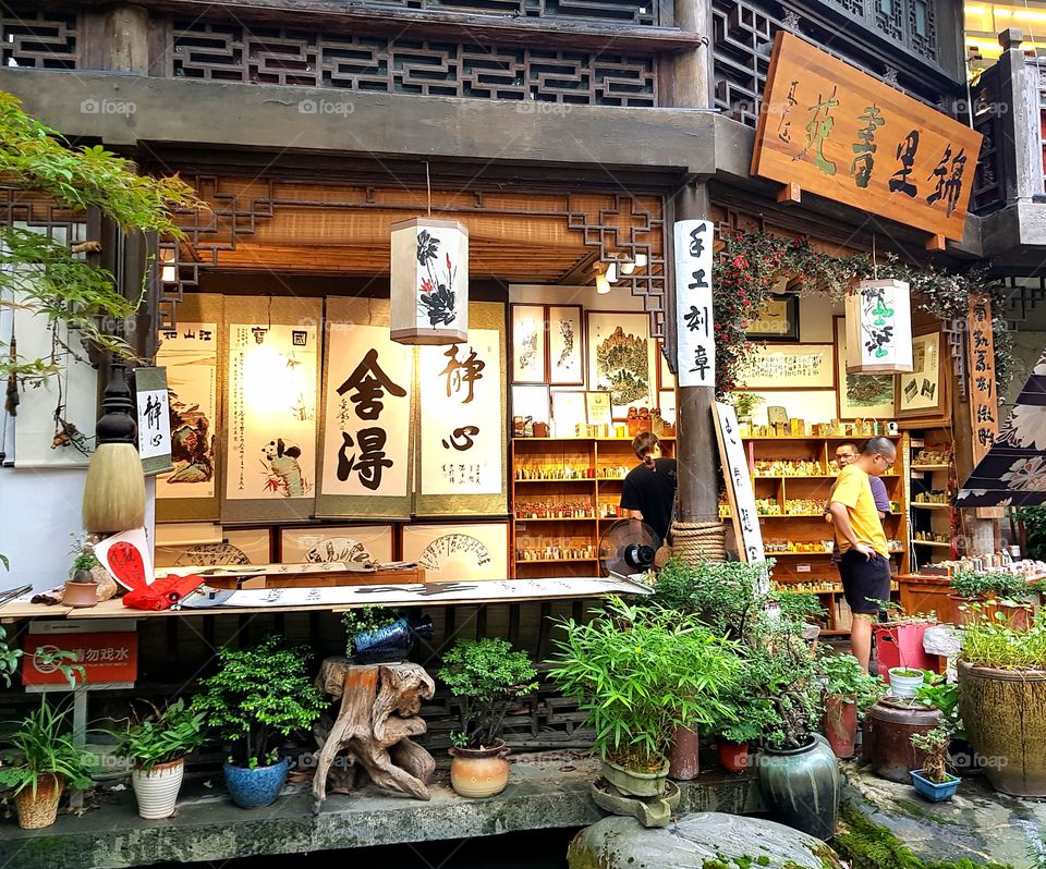 A shop in Chengdu, China.