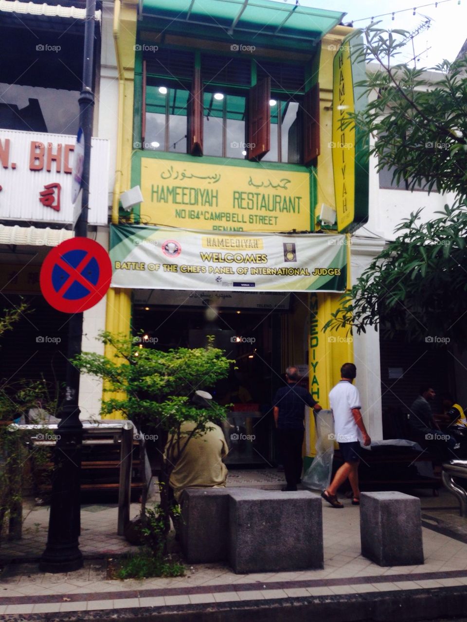 Kedai nasi kandar