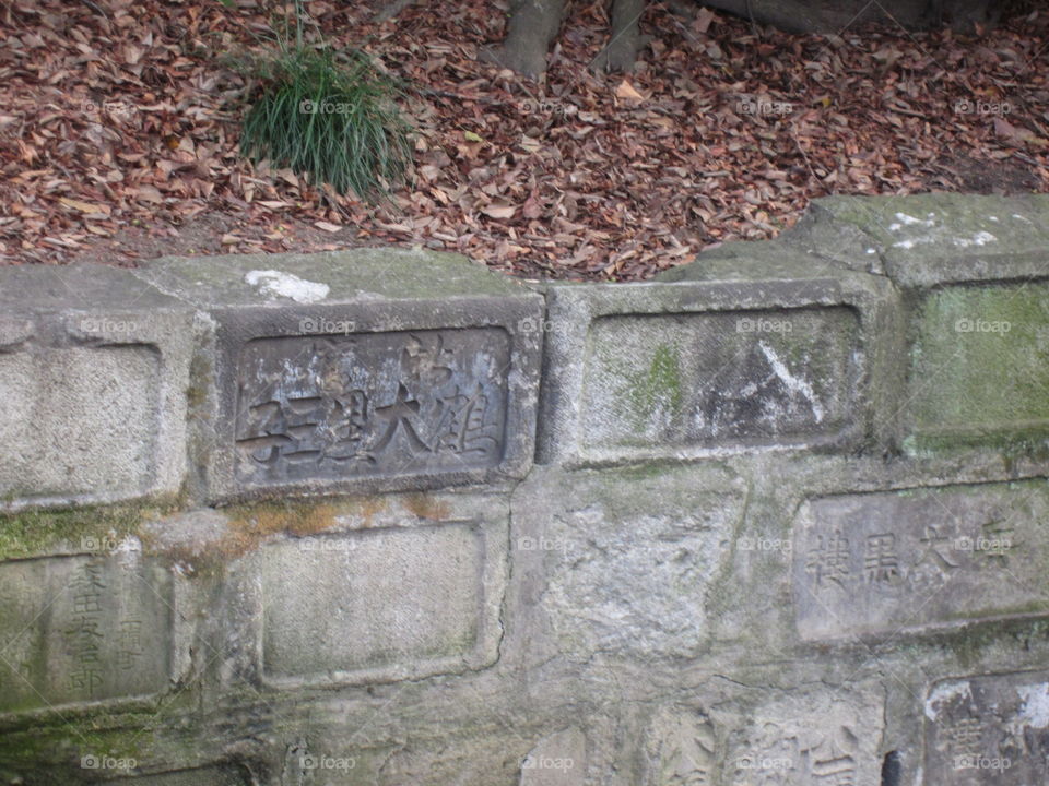 Asakusa Kannon. Sensoji Buddhist Temple and Gardens. Tokyo, Japan. Ancient Stones Engraved with Kanji