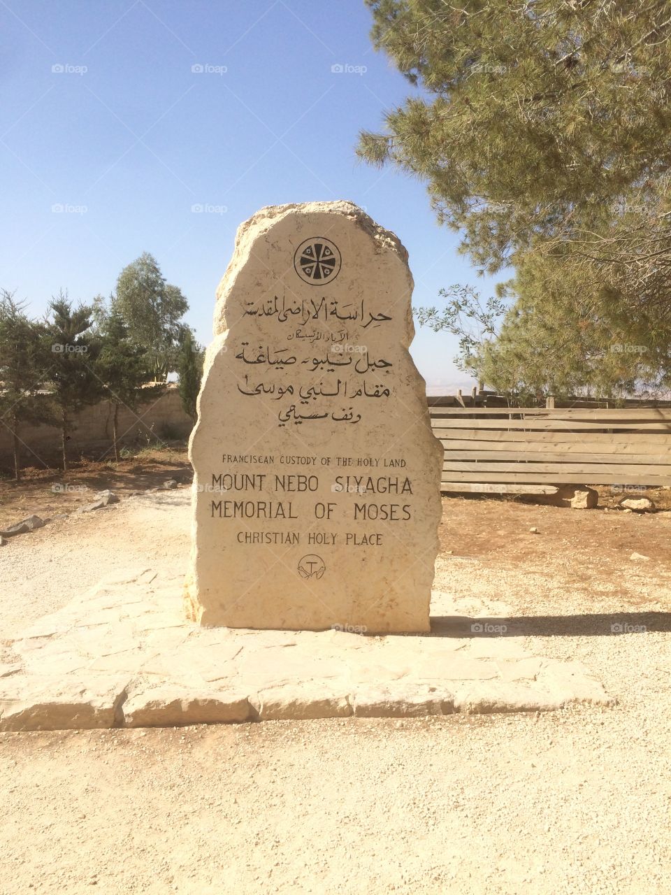 Mount Nebo - Memorial of Moses