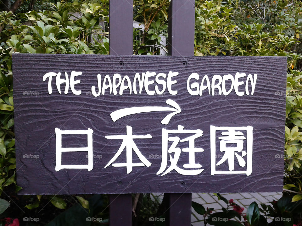 Japanese garden - The Butchart Gardens in Victoria, BC - Canada