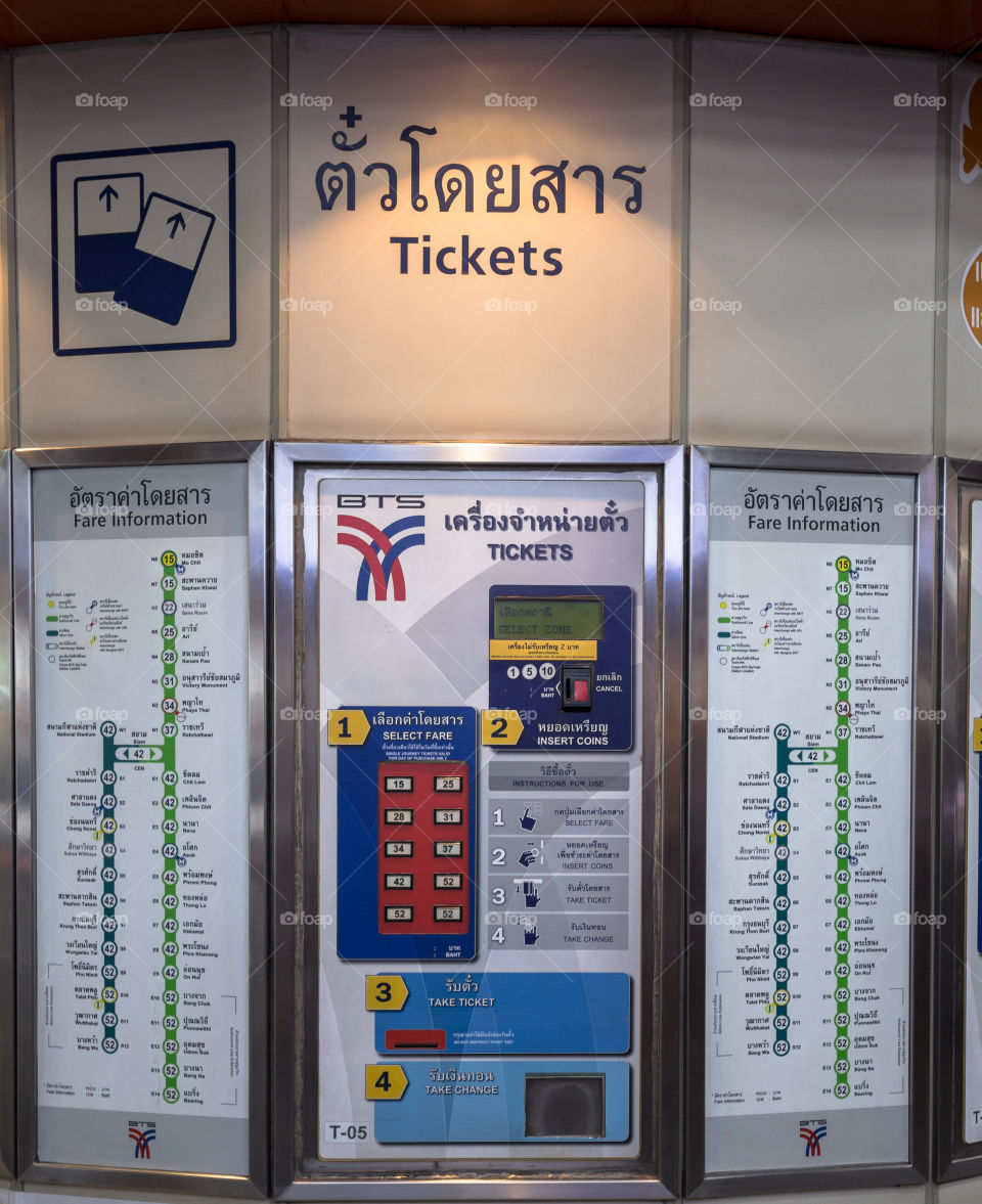 Ticket machine at BTS public train station 