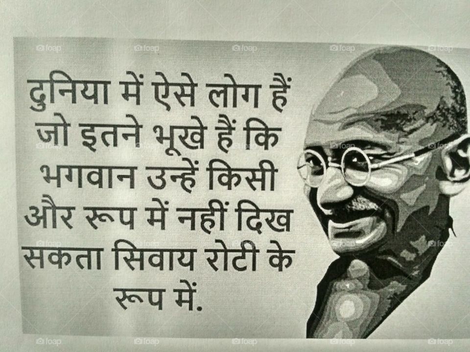 mahatma Gandhi