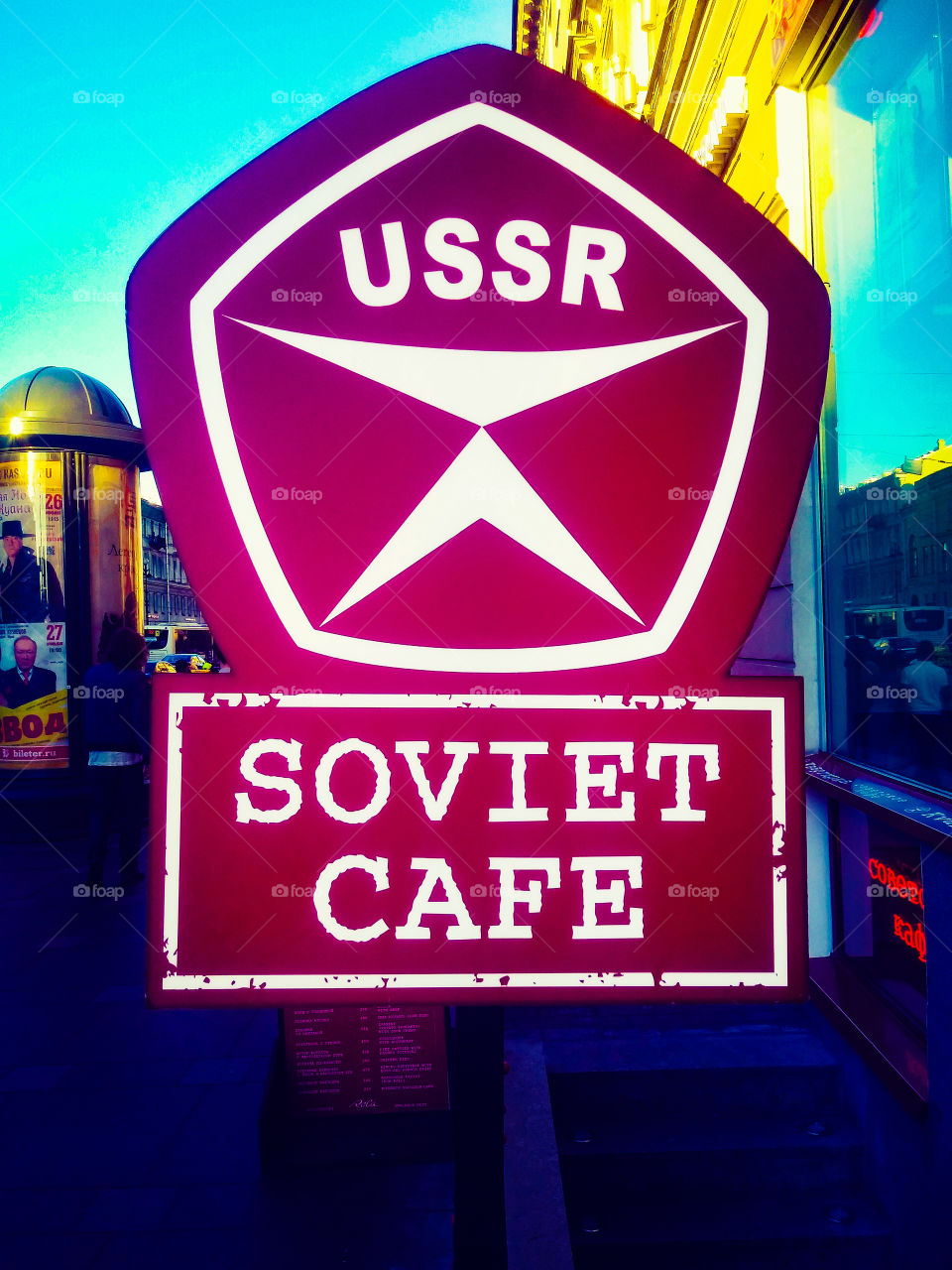 USSR FOREVER !💟