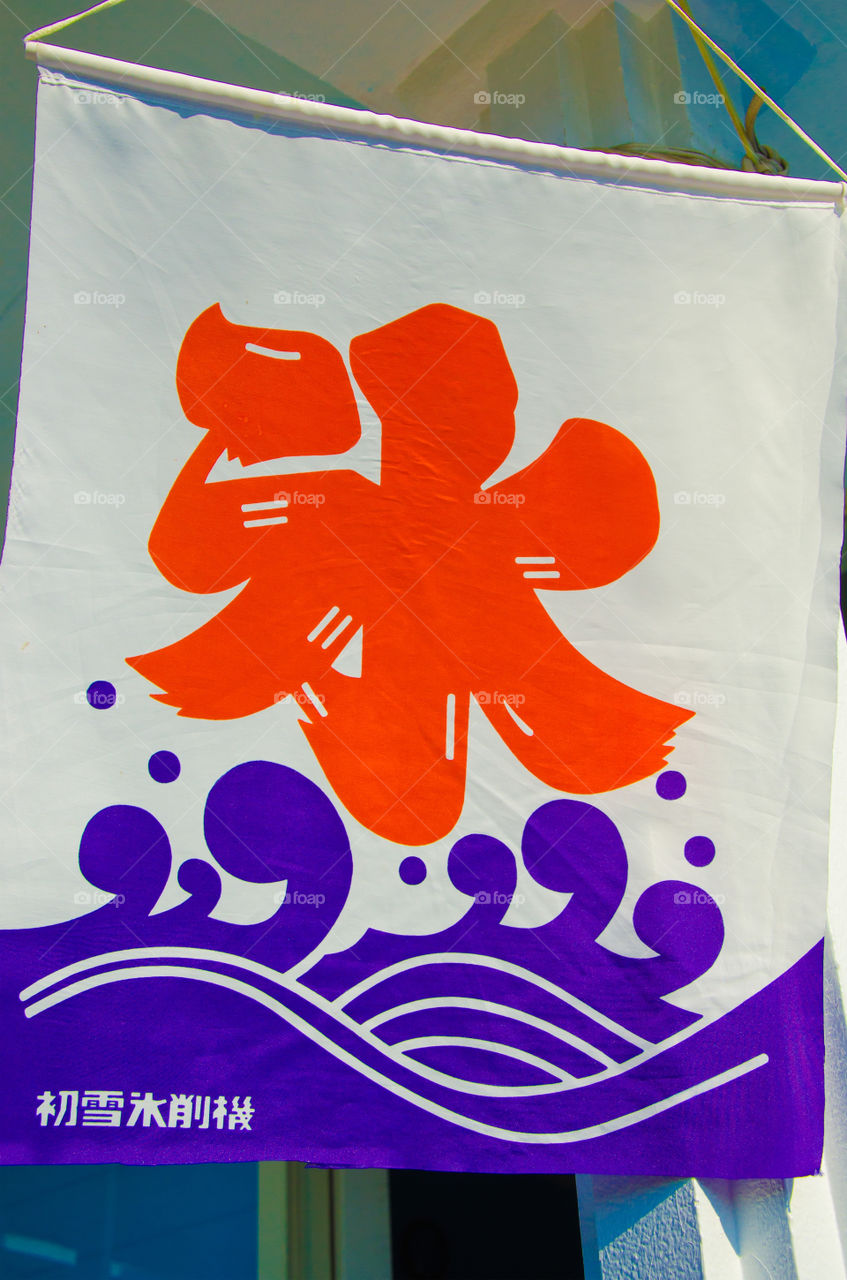 blue red white chinese by hugo