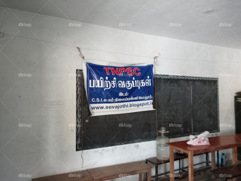 TNPSC banner