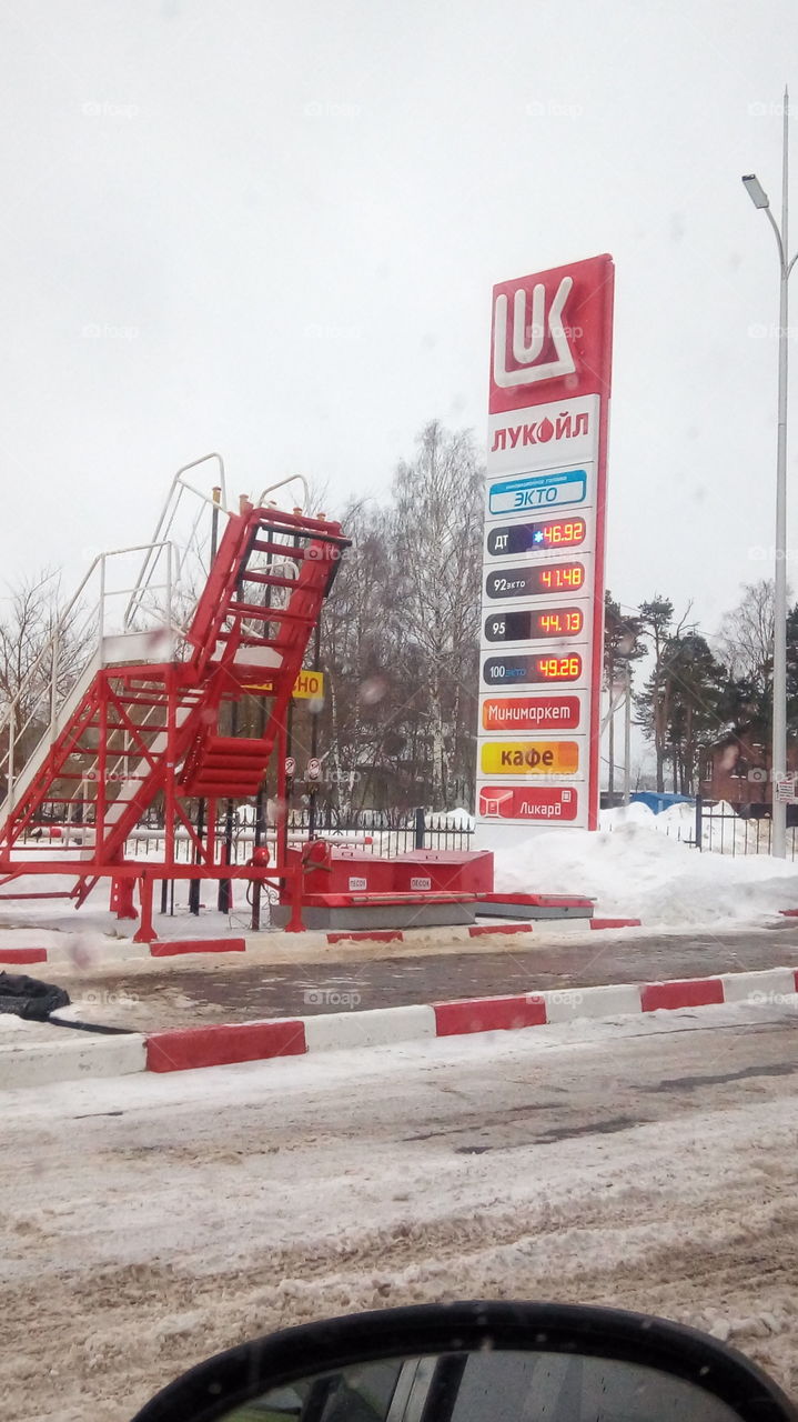 заправка.бензин
цена.красный.зима.