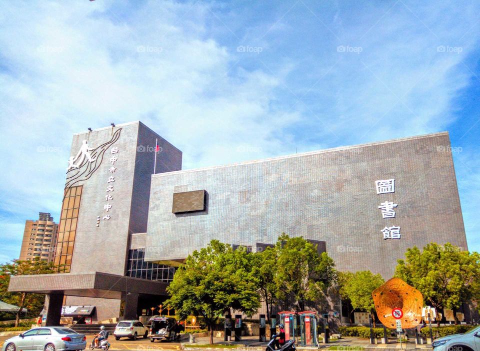 your local treasures: Taichung City Dadun
cultural Center(includes library), has many activities : exhibition, seminar, curriculum, show, borrowing &reading books.