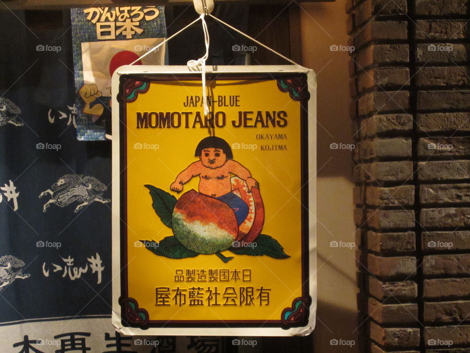 Ad for Momotaro Jeans, On a Building Outside in Tokyo, Japan.