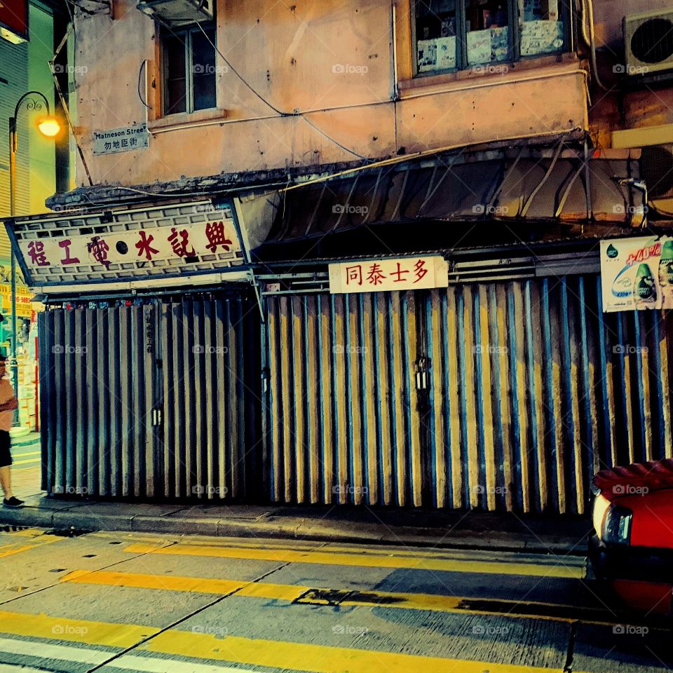 #同泰士多 #興記水電工程 #2018 #cwb 銅鑼灣美食 #nightshooters #ipxsmax #night #hk #old #classic 
