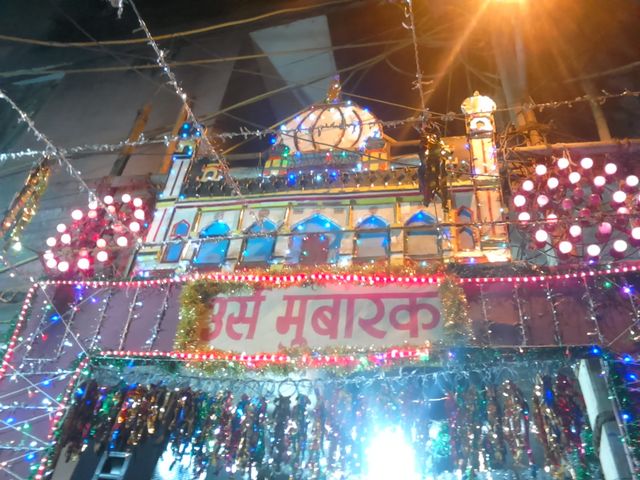 Urs gate
