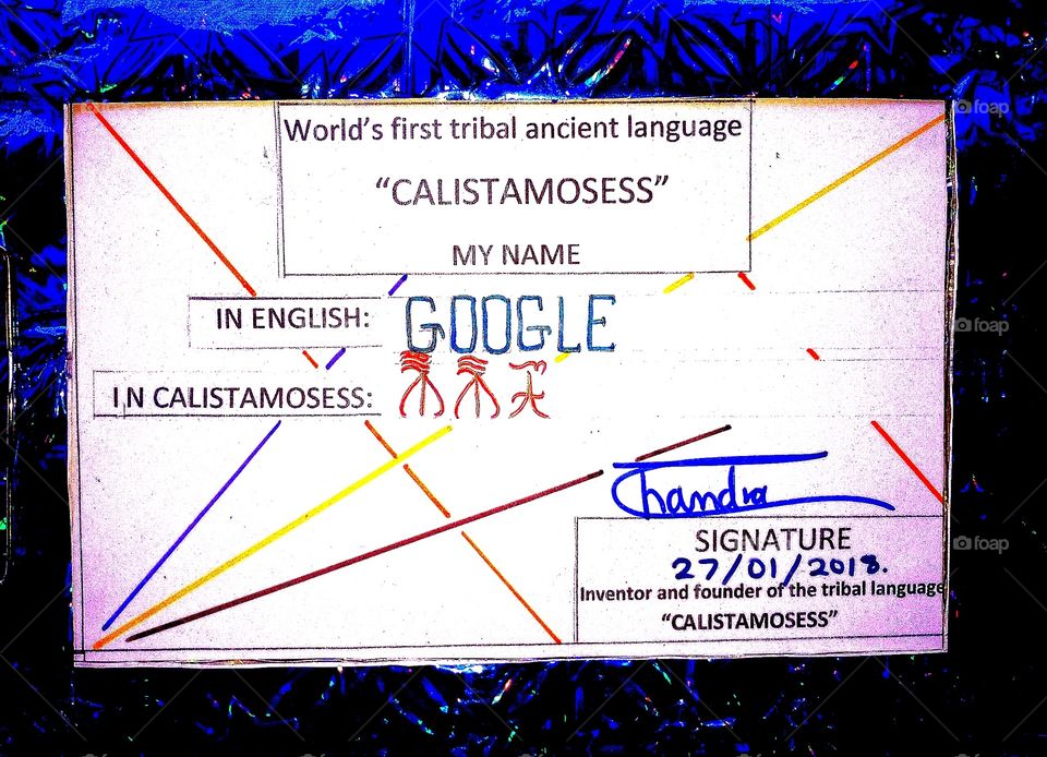 internet search engine