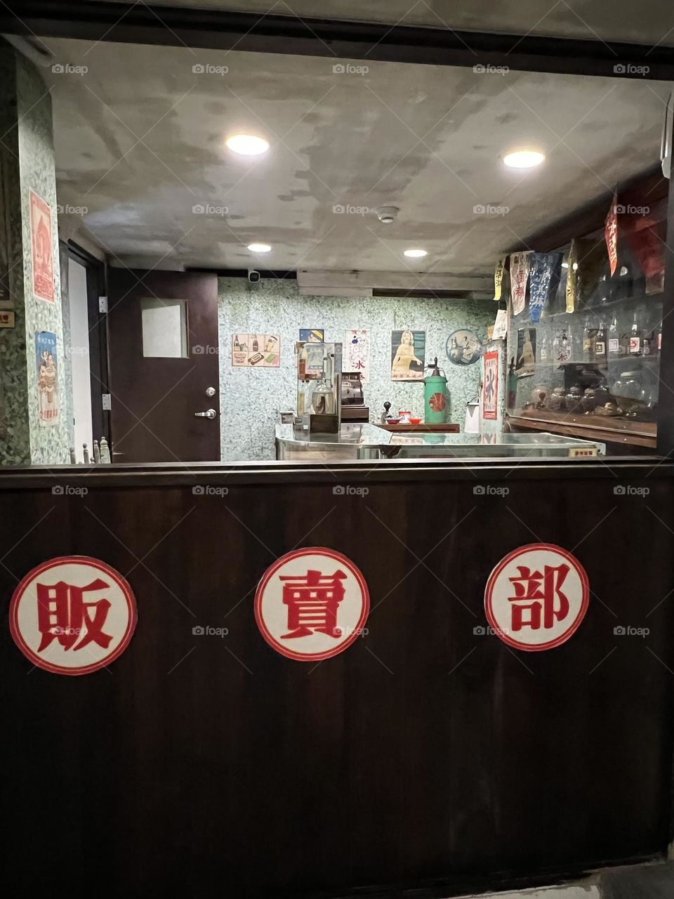 sales department in shengping theater