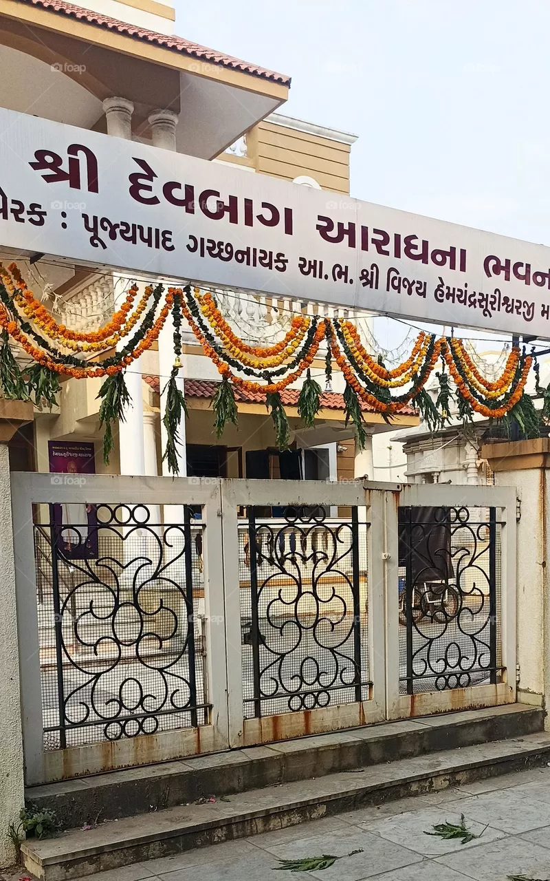 Jain Derasar
