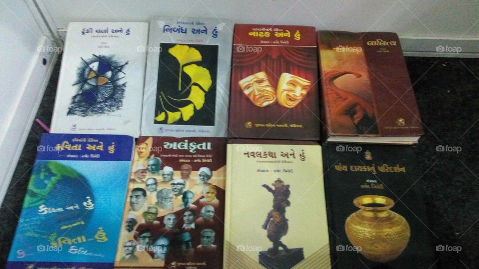 Edited Gujarat Sahitya Academi Books Collection