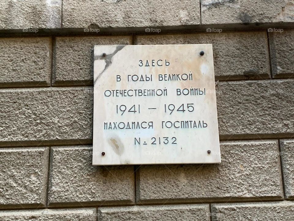 Санаторий Ордженикидзе Сочи 