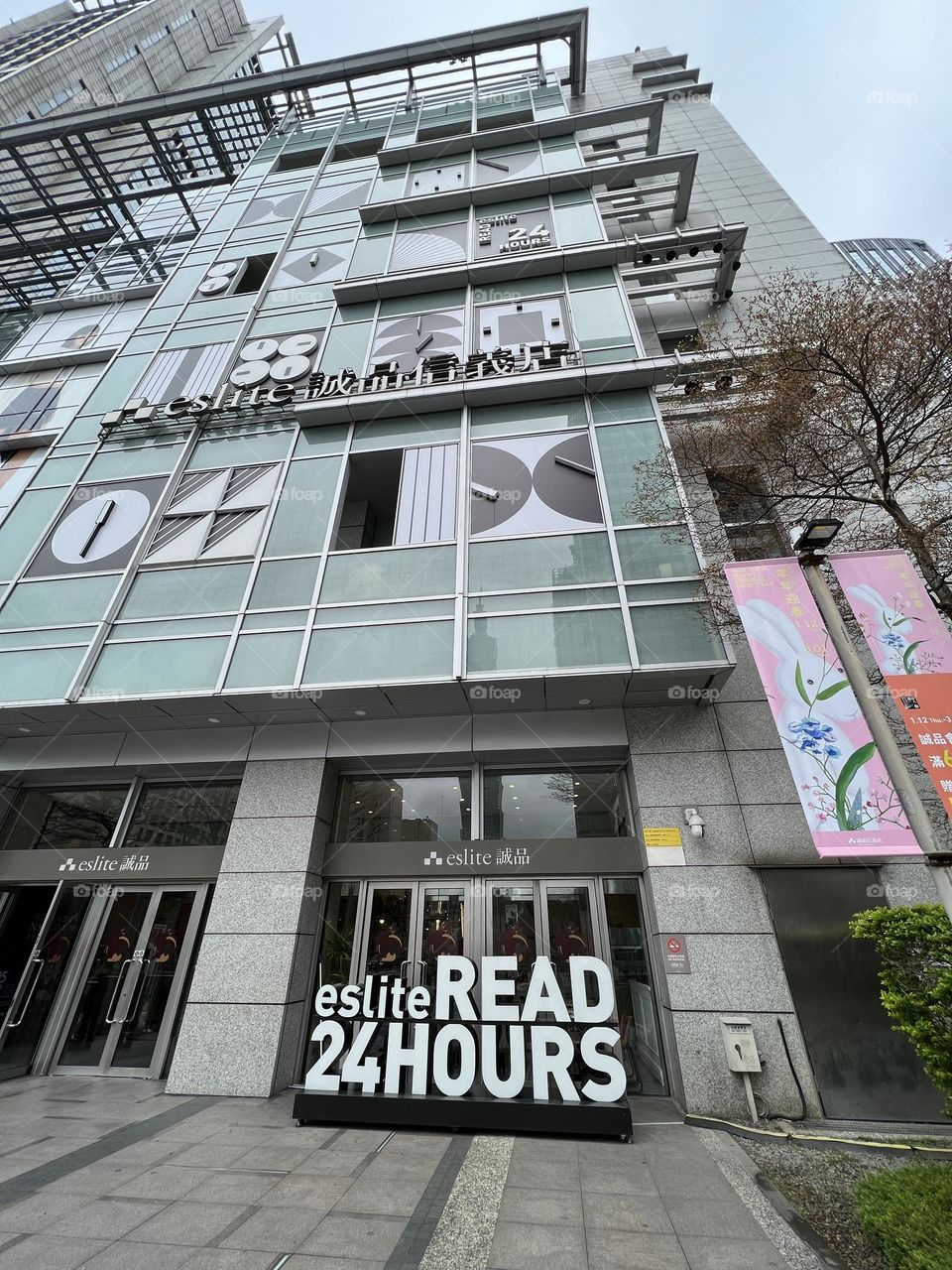 Eslite bookstore