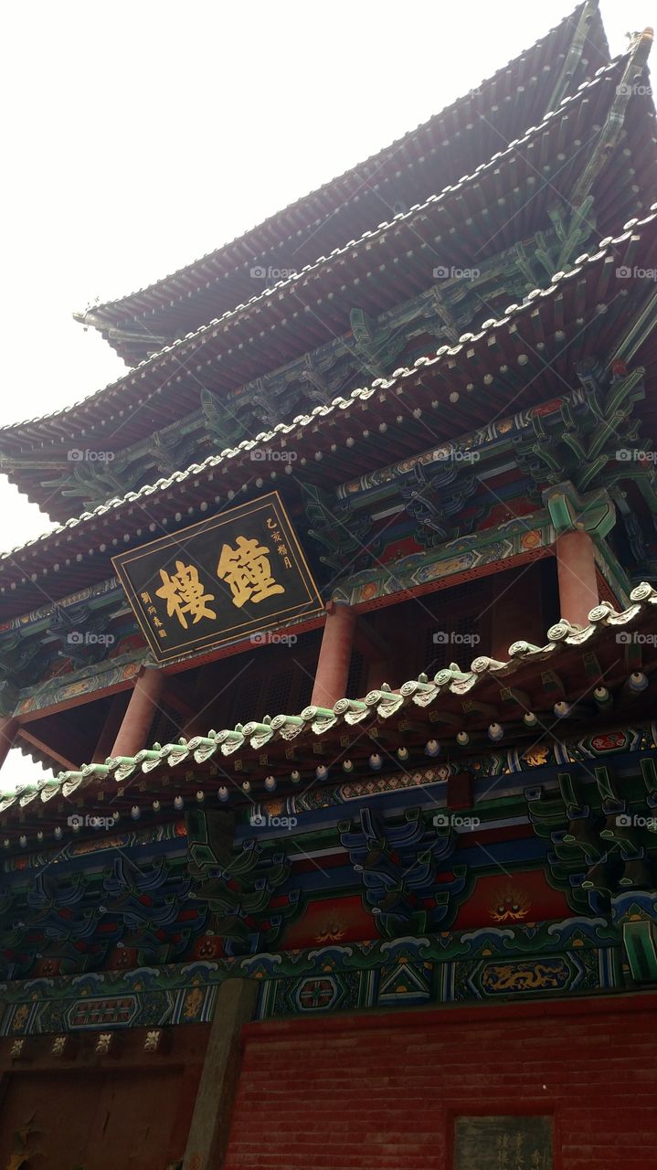 Shaolin Temple