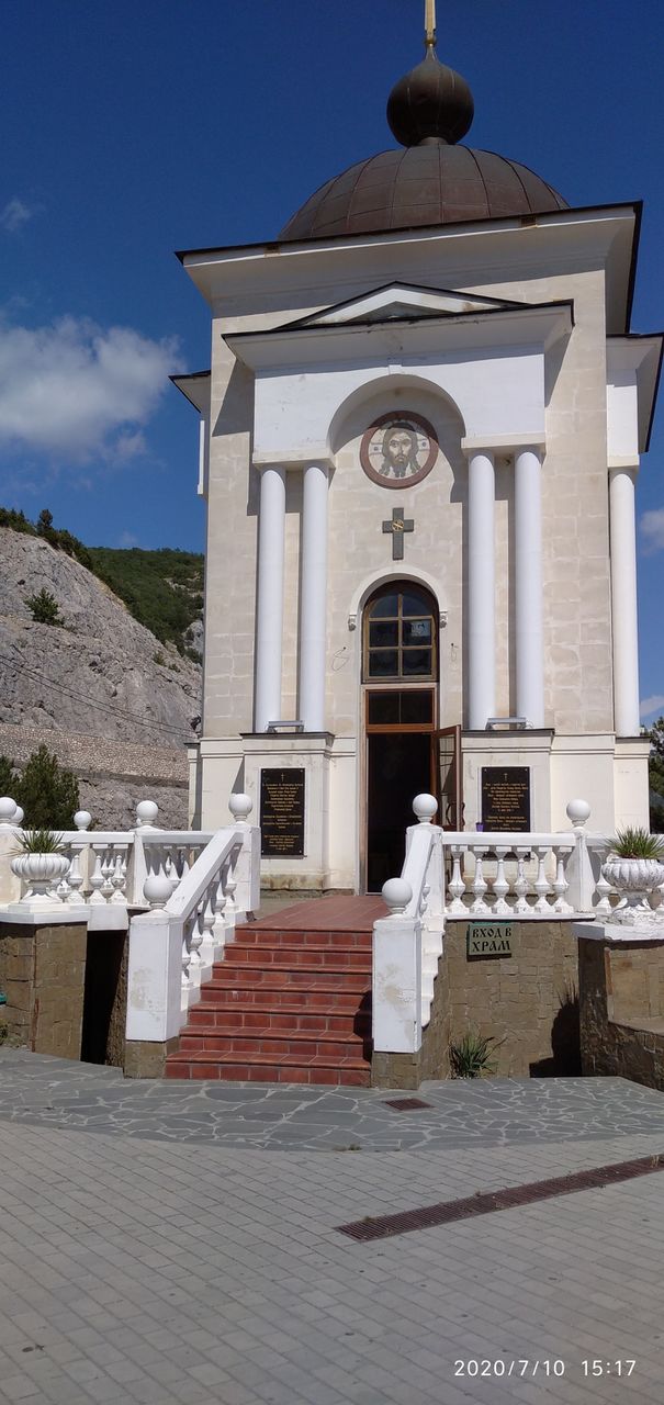 Севастополь