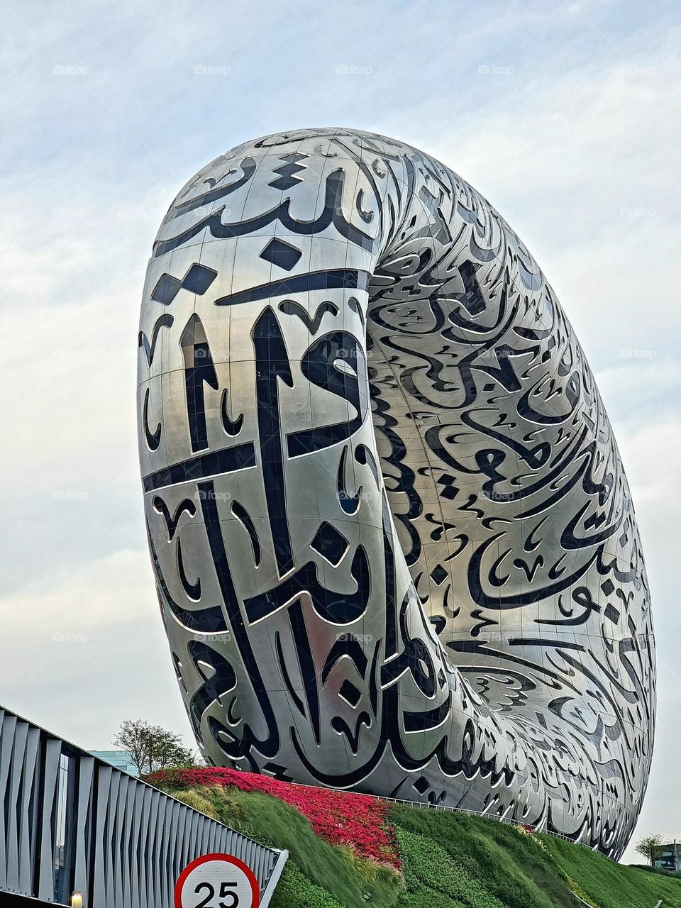 Most Beautiful building in the world, Museum of the future in Dubai, UAE.