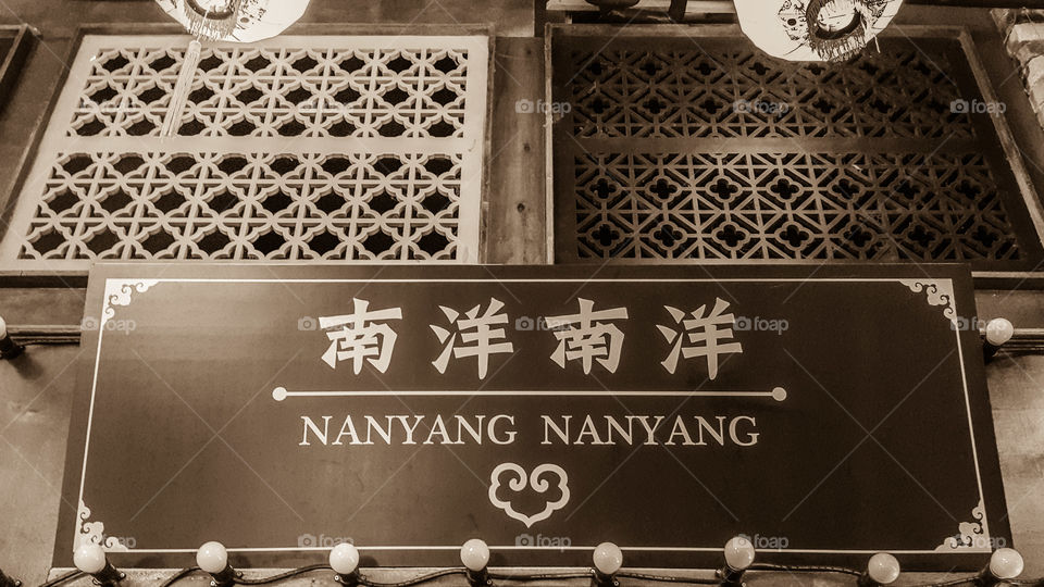 nanyang coffee shop