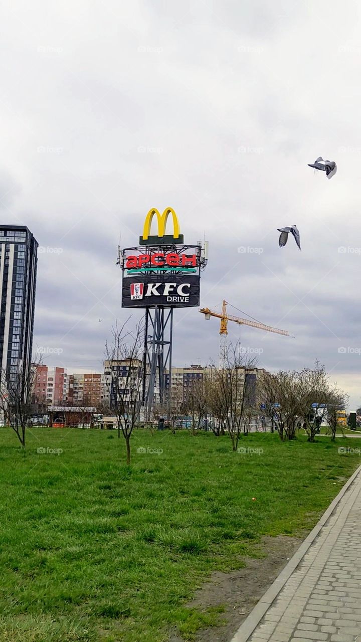 What happens in the sky