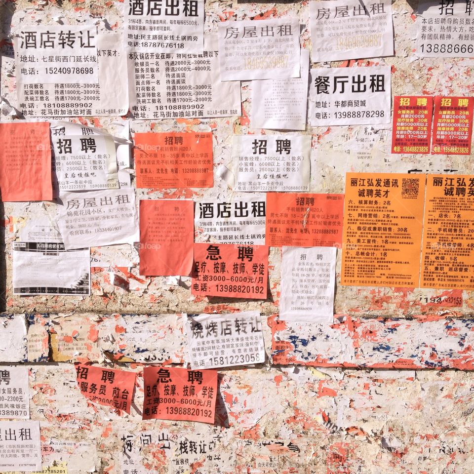 Public Bill Posting China. Messages stapled to a board on the street in Lijiang China, Billposting advertising Flyposting .