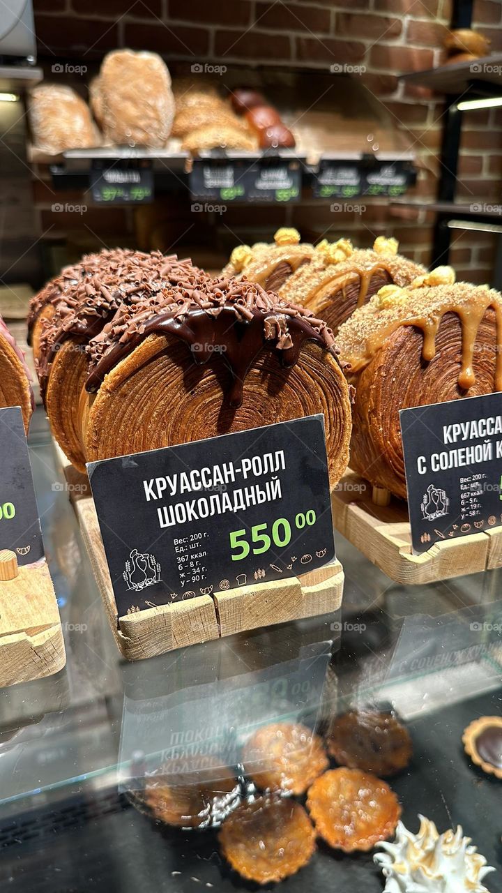 Круассан Ролл🥐