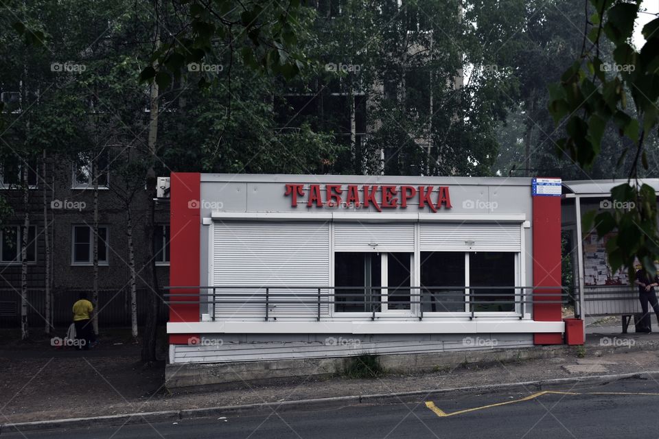 Табакерка
Tabakerka